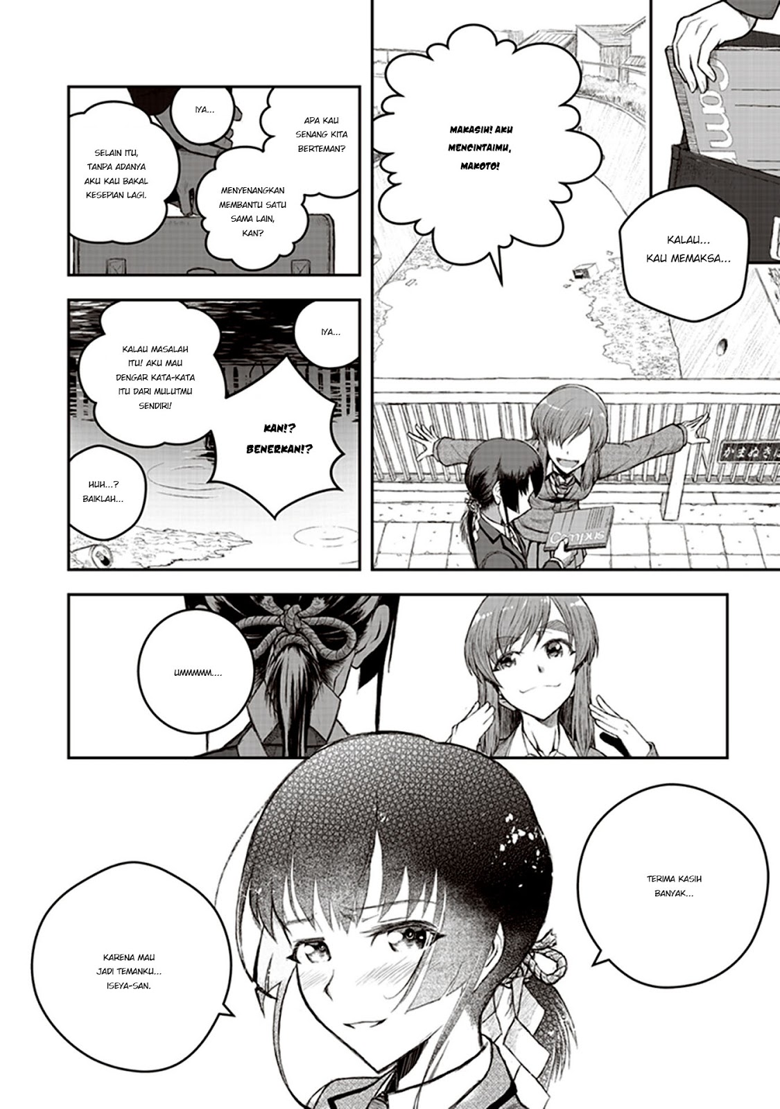 Youkai Gurentai chapter 1